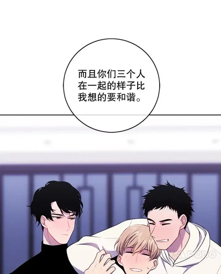 漫画《我在小说里当无赖》102.清醒第30张图