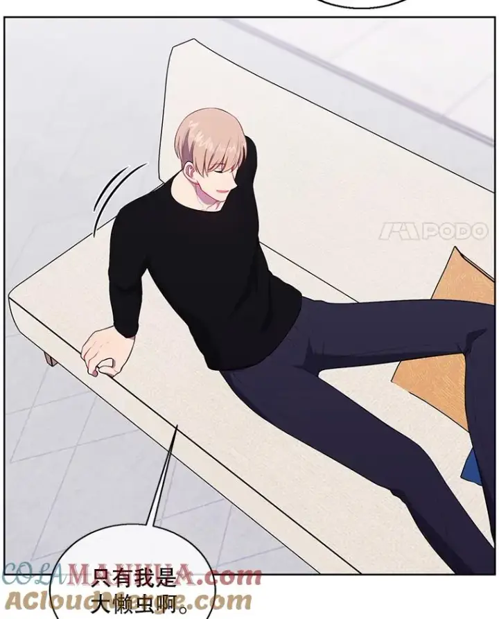 漫画《我在小说里当无赖》102.清醒第34张图