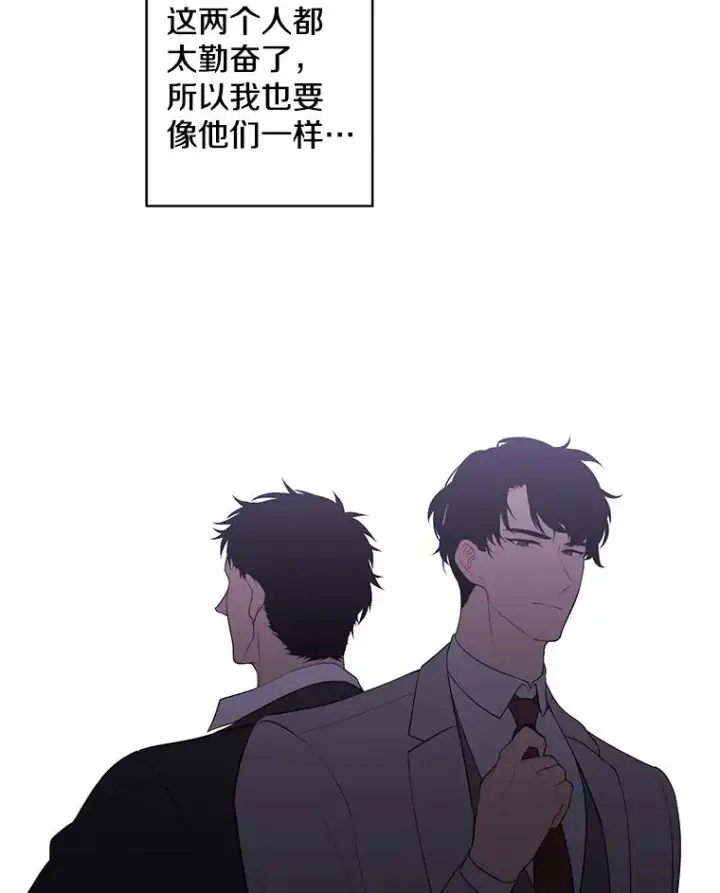 漫画《我在小说里当无赖》102.清醒第36张图