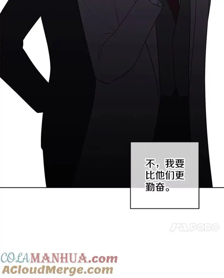 漫画《我在小说里当无赖》102.清醒第37张图