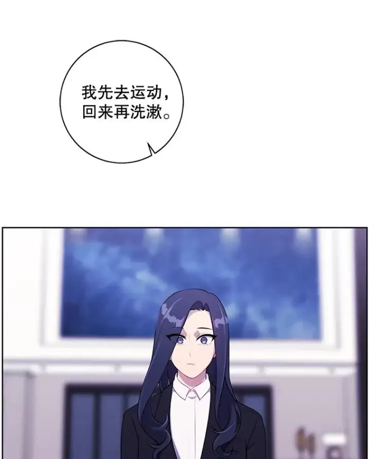 漫画《我在小说里当无赖》102.清醒第38张图