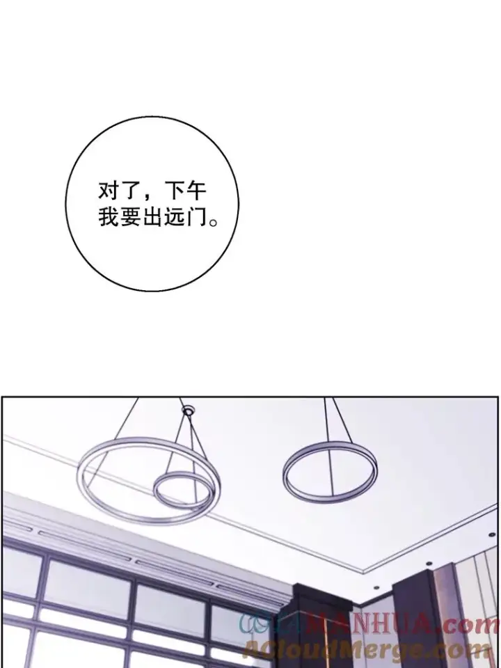 漫画《我在小说里当无赖》102.清醒第40张图