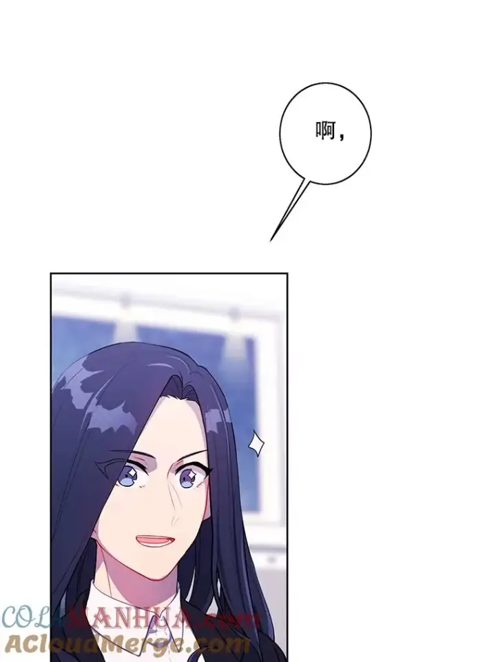 漫画《我在小说里当无赖》102.清醒第43张图