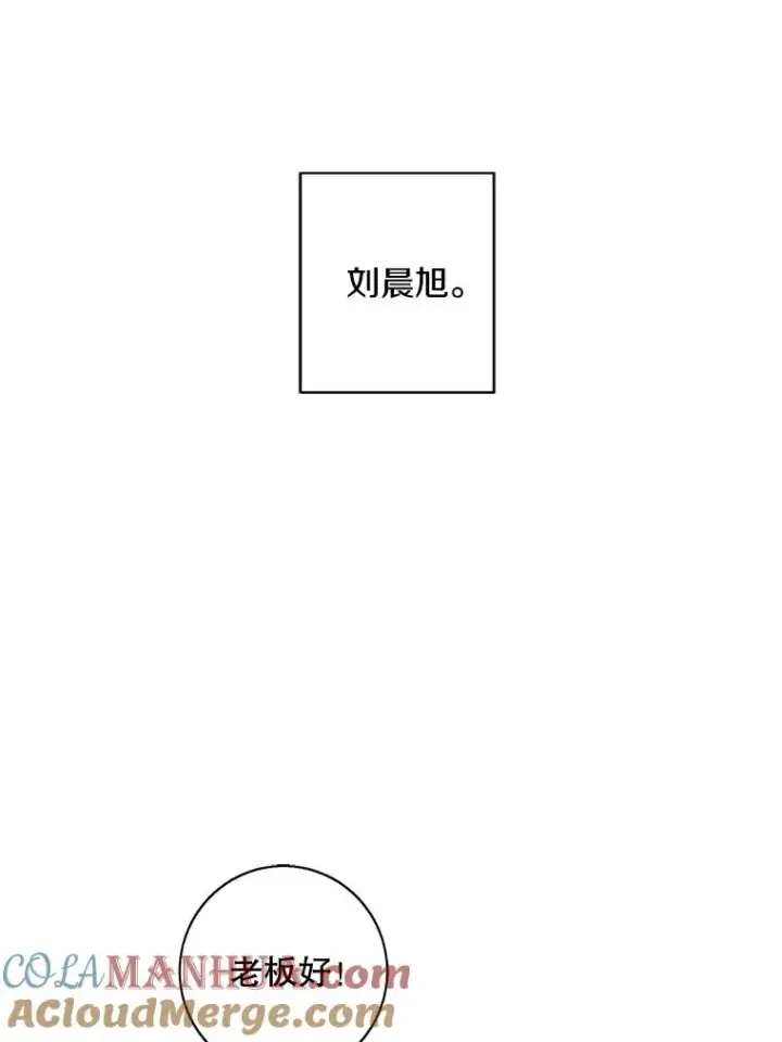 漫画《我在小说里当无赖》102.清醒第46张图
