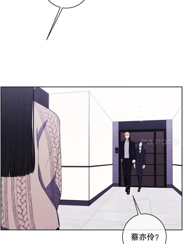 漫画《我在小说里当无赖》102.清醒第47张图