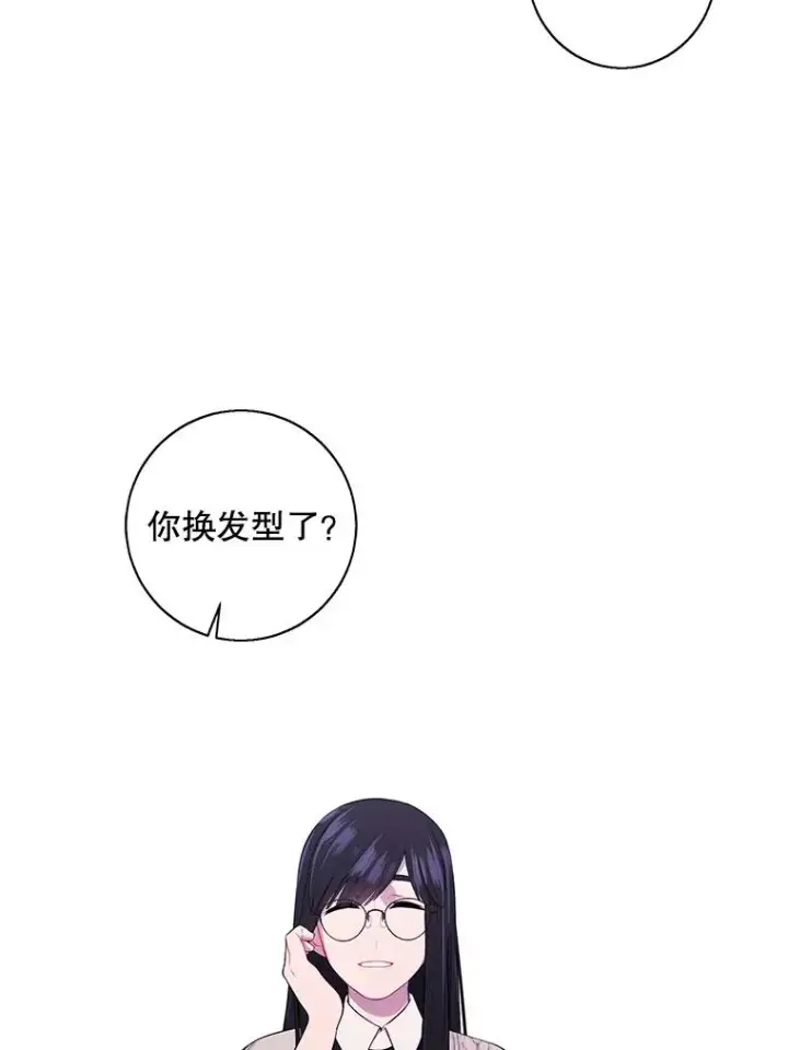 漫画《我在小说里当无赖》102.清醒第48张图
