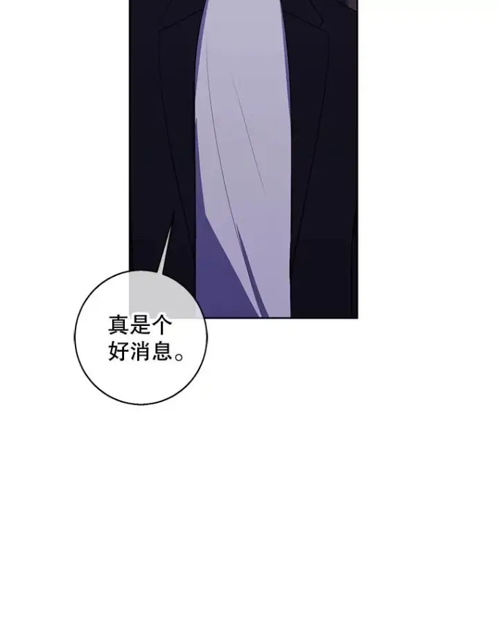 漫画《我在小说里当无赖》102.清醒第59张图