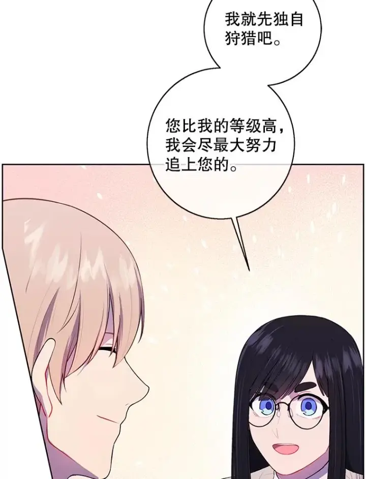 漫画《我在小说里当无赖》102.清醒第63张图