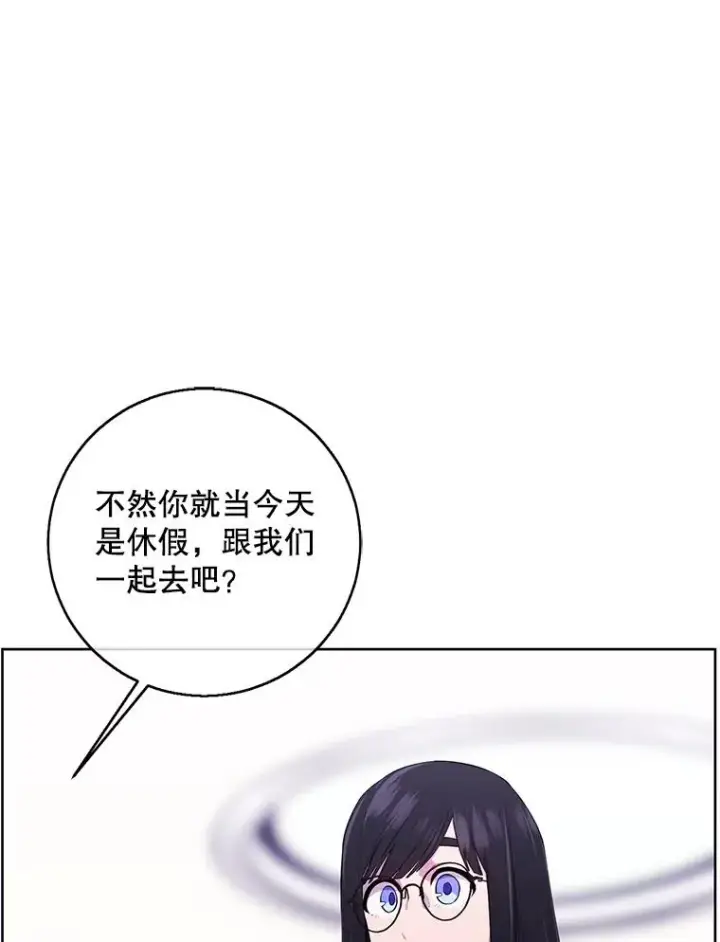 漫画《我在小说里当无赖》102.清醒第66张图