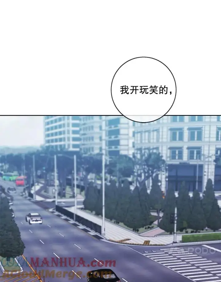 漫画《我在小说里当无赖》102.清醒第70张图