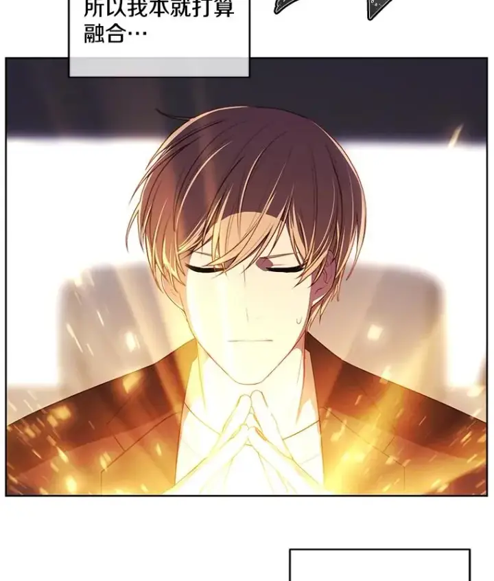 漫画《我在小说里当无赖》103.技能融合第100张图