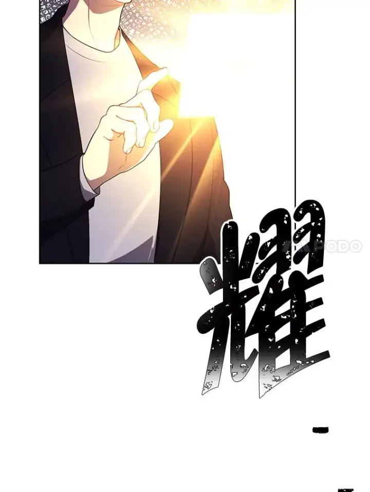 漫画《我在小说里当无赖》103.技能融合第15张图