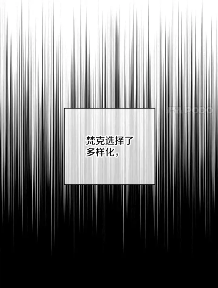 漫画《我在小说里当无赖》103.技能融合第32张图