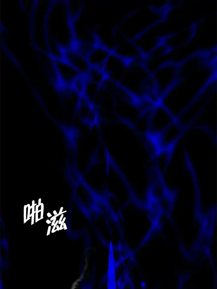 漫画《我在小说里当无赖》103.技能融合第63张图