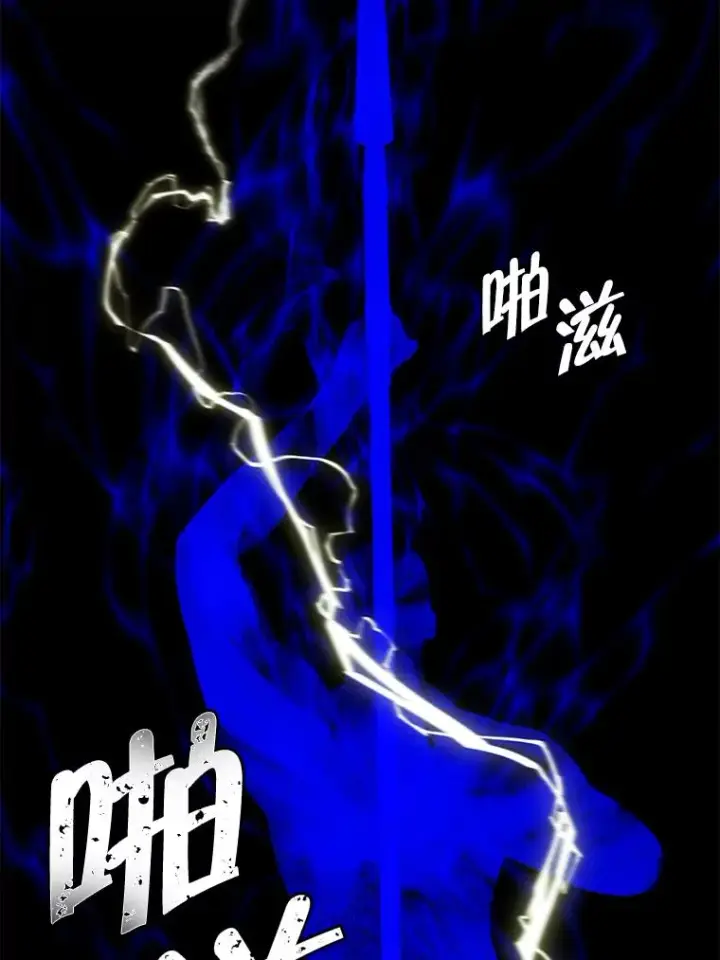 漫画《我在小说里当无赖》103.技能融合第64张图