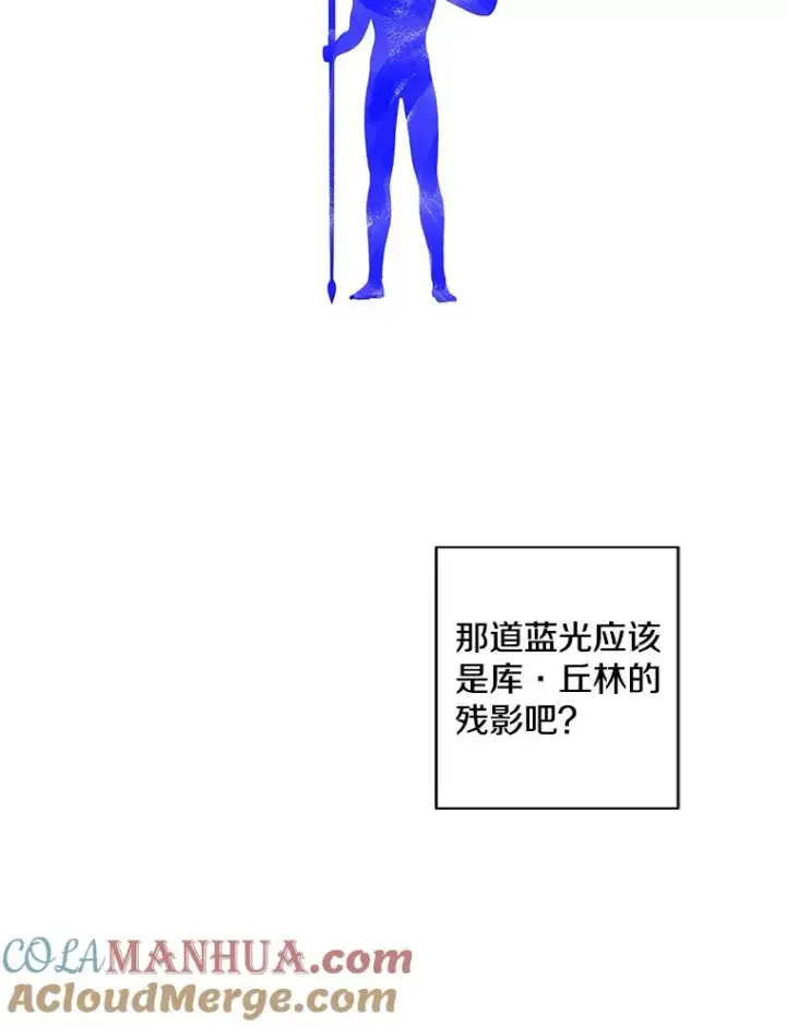 漫画《我在小说里当无赖》103.技能融合第77张图