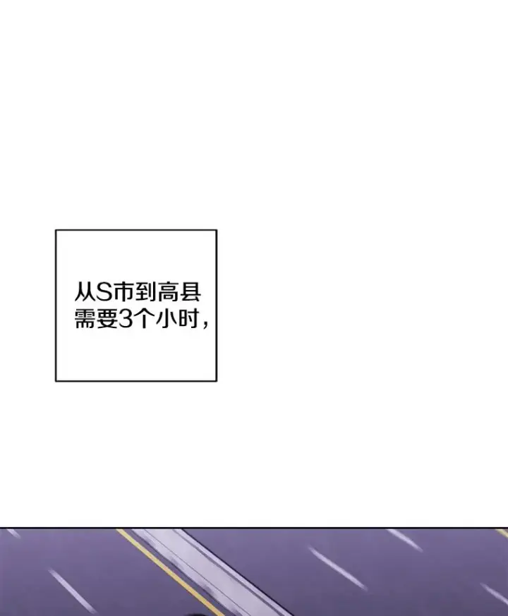 漫画《我在小说里当无赖》103.技能融合第91张图