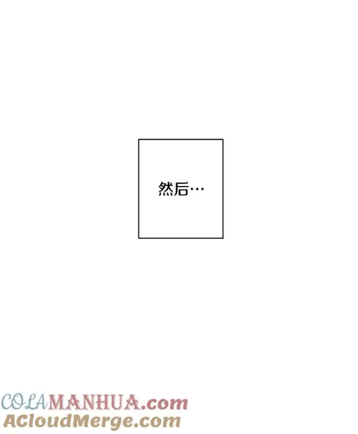 漫画《我在小说里当无赖》103.技能融合第97张图