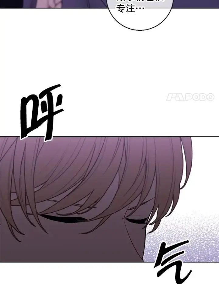 漫画《我在小说里当无赖》104.绿羊的山脊（1）第12张图
