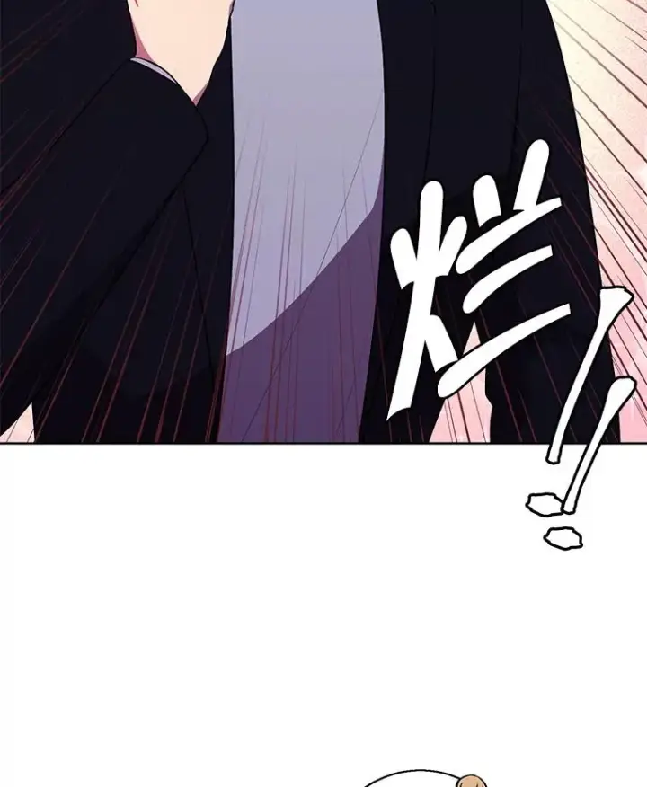 漫画《我在小说里当无赖》104.绿羊的山脊（1）第24张图
