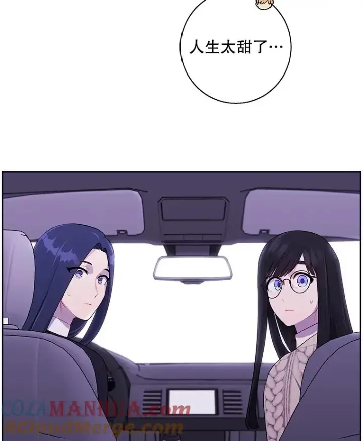 漫画《我在小说里当无赖》104.绿羊的山脊（1）第25张图