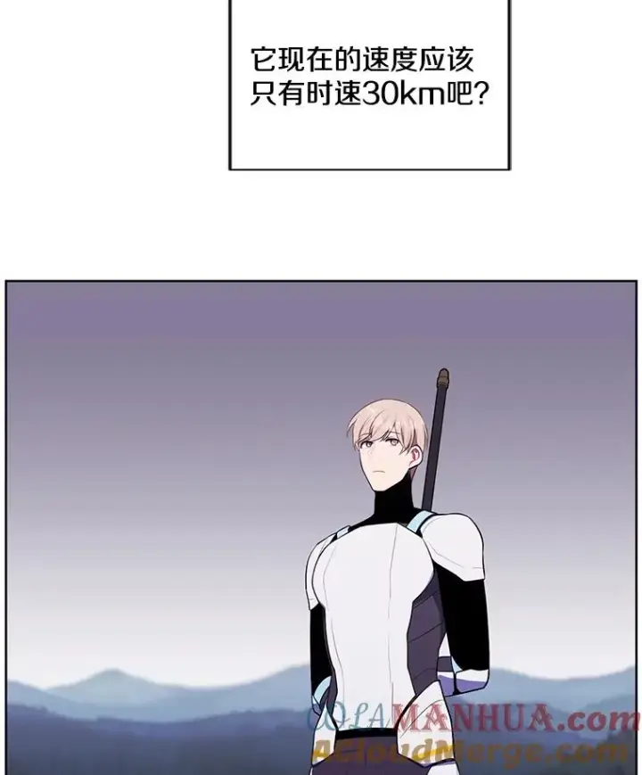 漫画《我在小说里当无赖》104.绿羊的山脊（1）第43张图