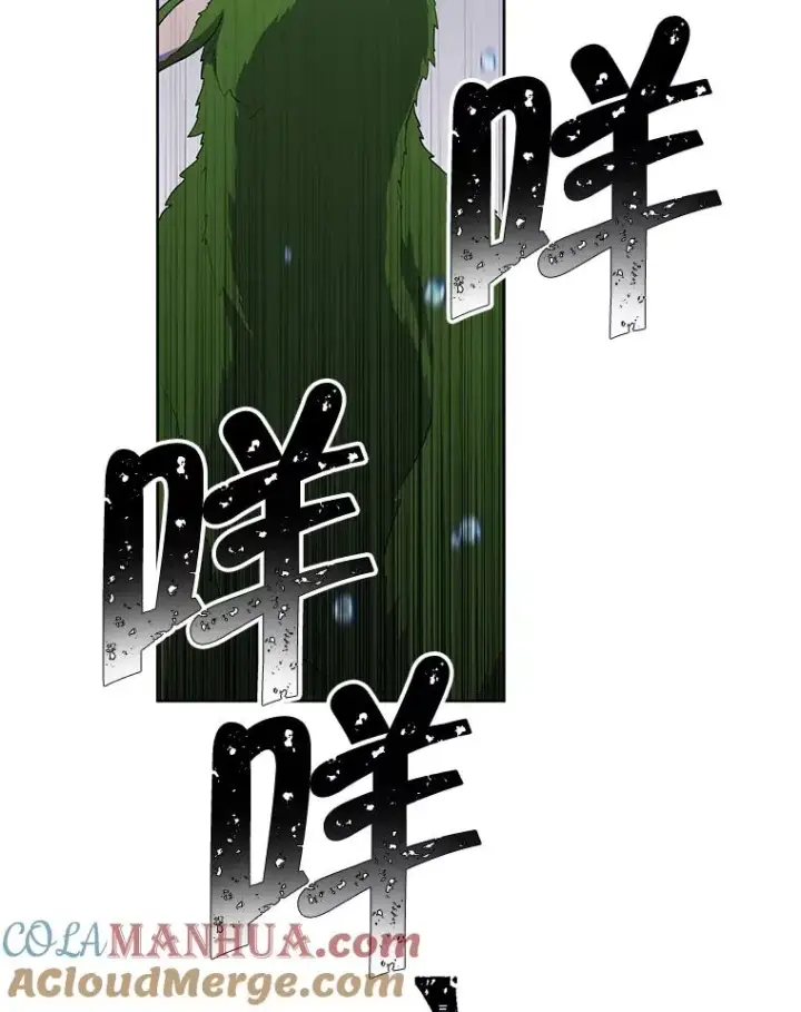 漫画《我在小说里当无赖》104.绿羊的山脊（1）第64张图