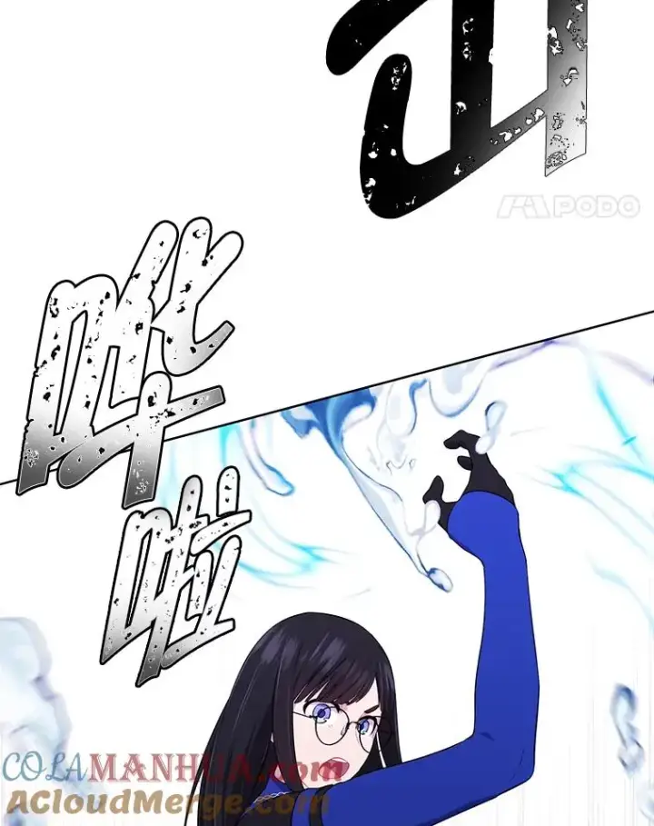 漫画《我在小说里当无赖》104.绿羊的山脊（1）第73张图