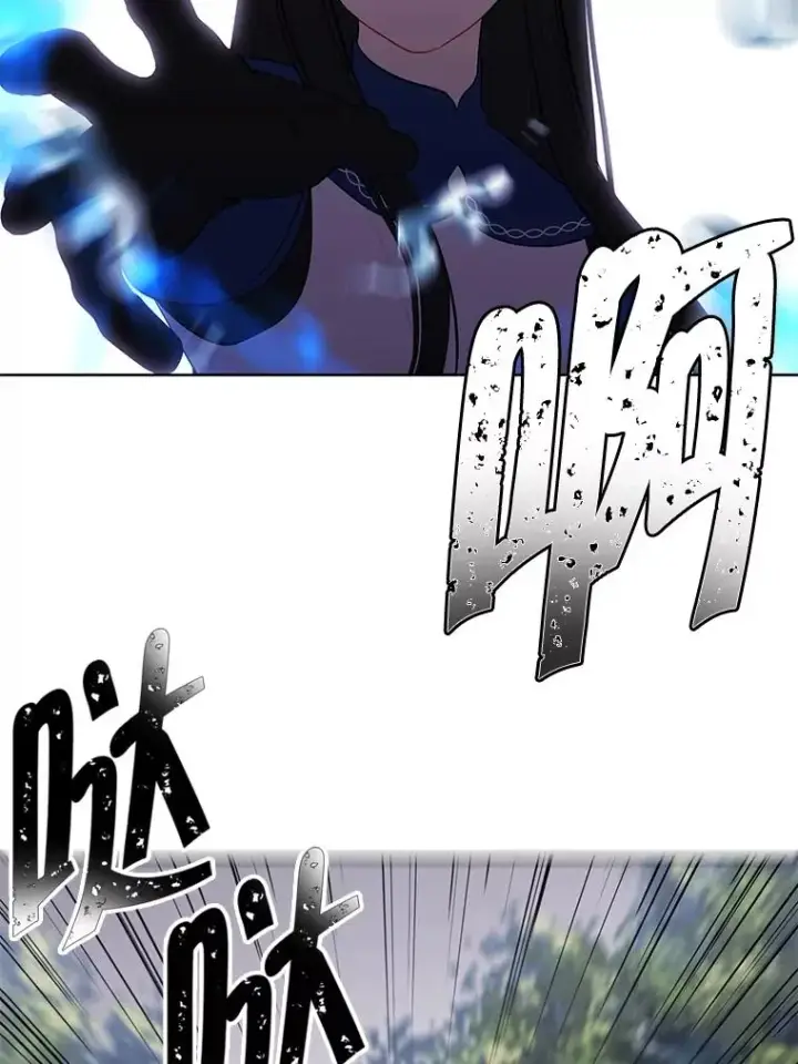漫画《我在小说里当无赖》104.绿羊的山脊（1）第77张图