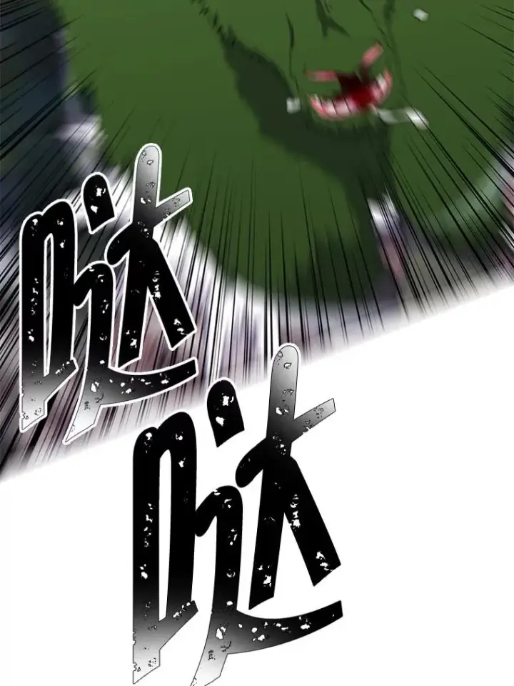 漫画《我在小说里当无赖》104.绿羊的山脊（1）第80张图