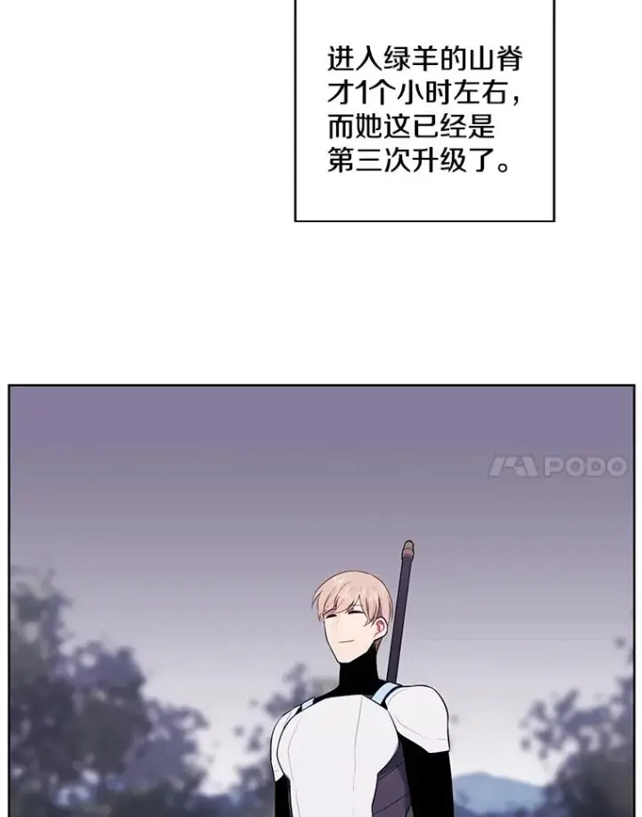 漫画《我在小说里当无赖》104.绿羊的山脊（1）第89张图