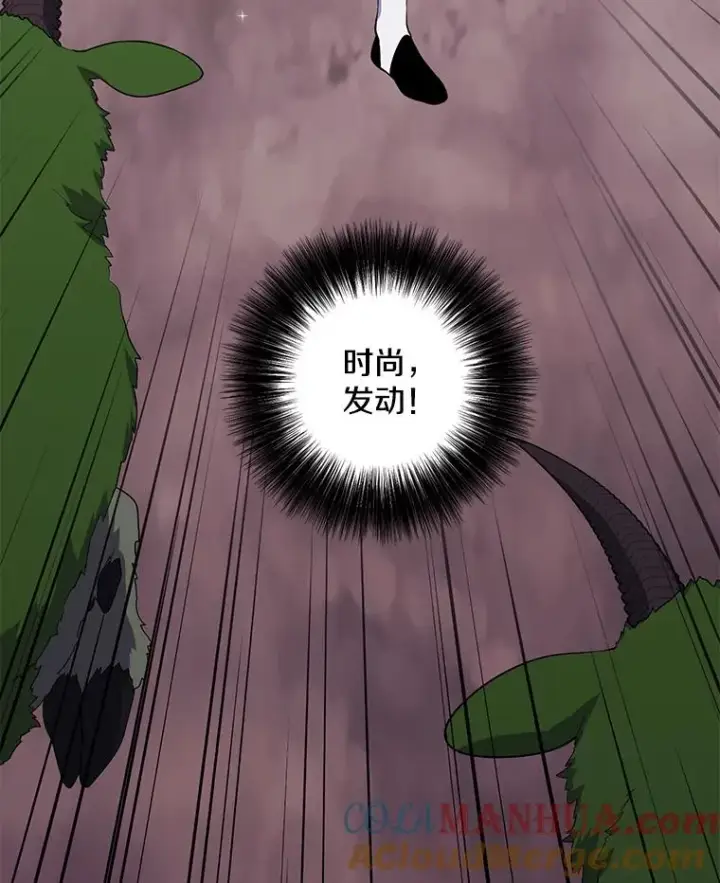 漫画《我在小说里当无赖》105.绿羊的山脊（2）第34张图