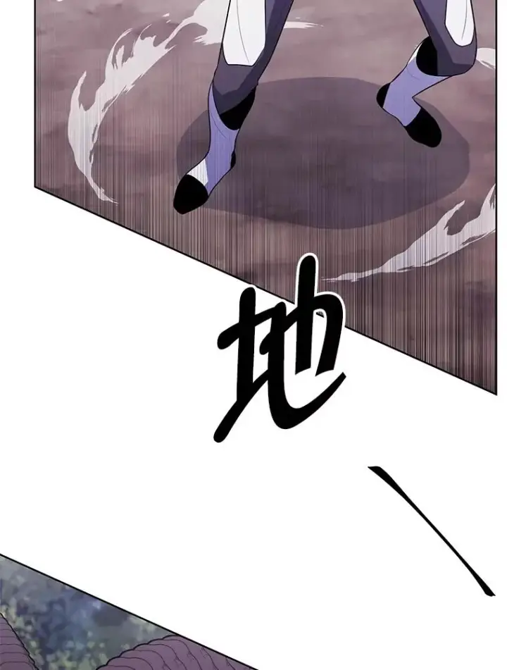 漫画《我在小说里当无赖》105.绿羊的山脊（2）第39张图