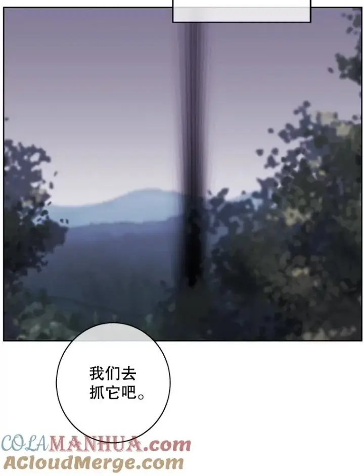 漫画《我在小说里当无赖》105.绿羊的山脊（2）第70张图