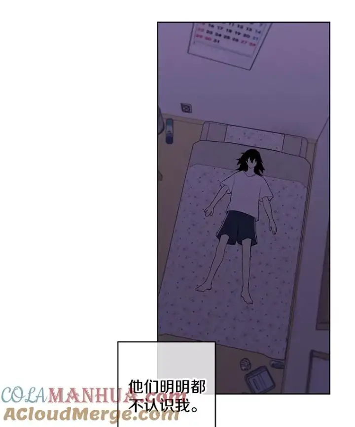 漫画《我在小说里当无赖》106.刘晨旭第13张图