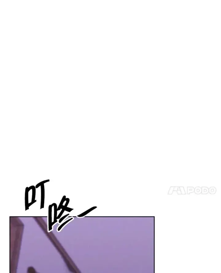 漫画《我在小说里当无赖》106.刘晨旭第28张图