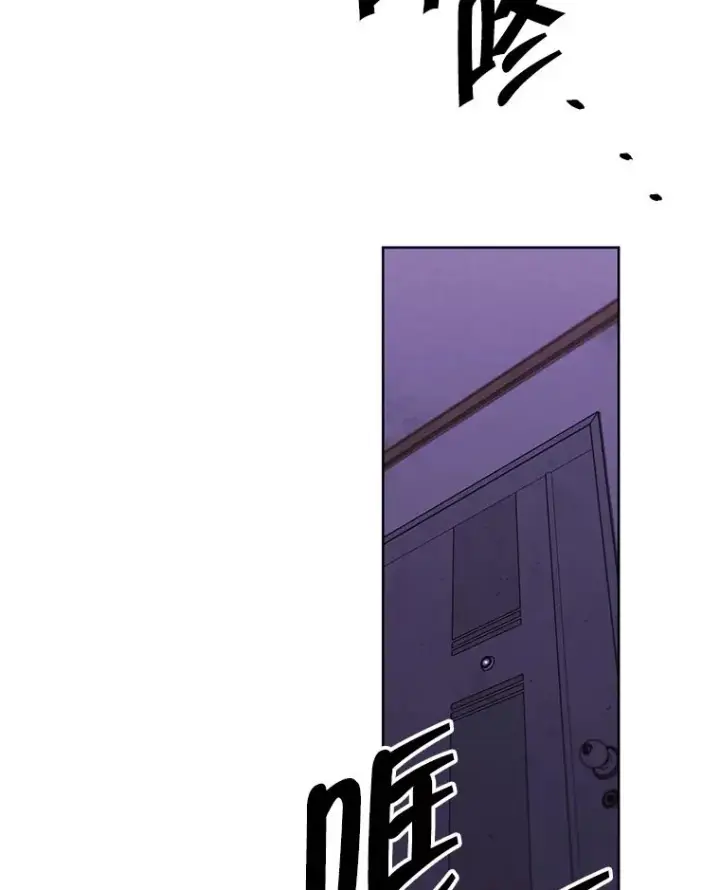 漫画《我在小说里当无赖》106.刘晨旭第30张图