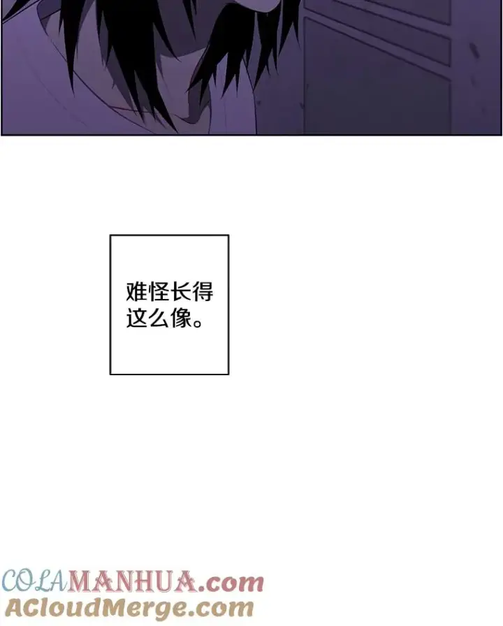 漫画《我在小说里当无赖》106.刘晨旭第37张图