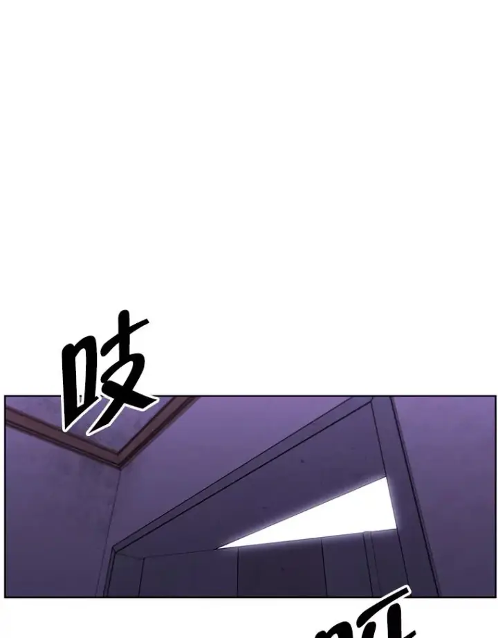 漫画《我在小说里当无赖》106.刘晨旭第38张图