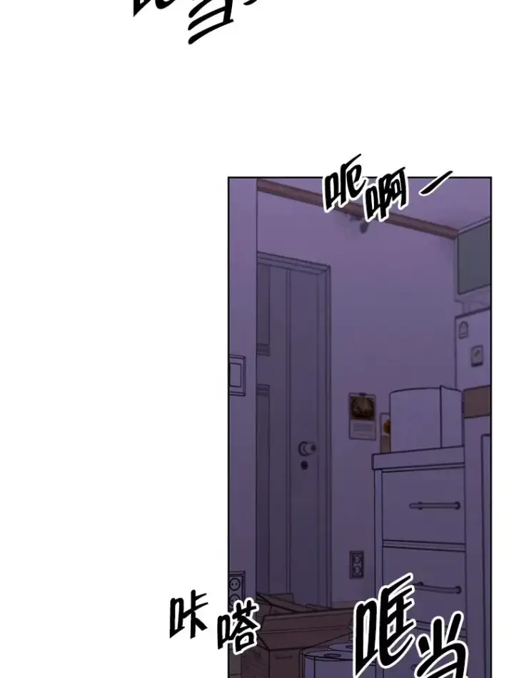 漫画《我在小说里当无赖》106.刘晨旭第4张图
