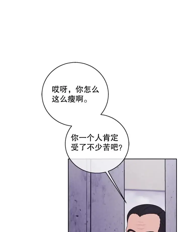 漫画《我在小说里当无赖》106.刘晨旭第47张图