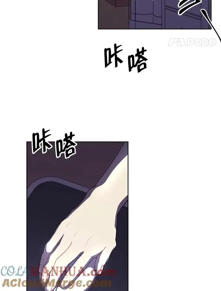 漫画《我在小说里当无赖》106.刘晨旭第5张图