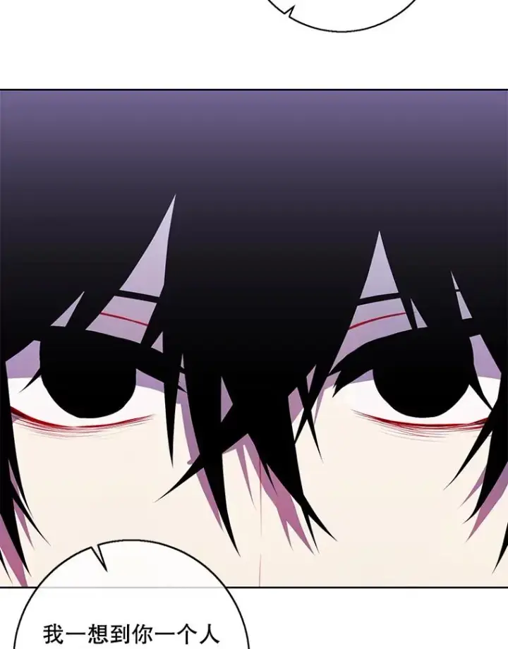 漫画《我在小说里当无赖》106.刘晨旭第51张图