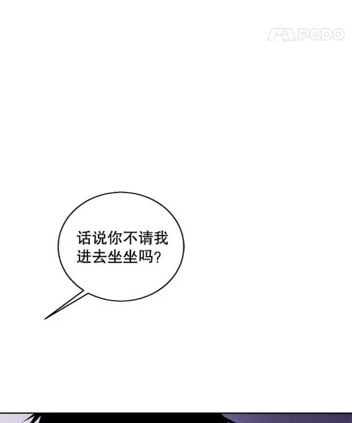 漫画《我在小说里当无赖》106.刘晨旭第59张图