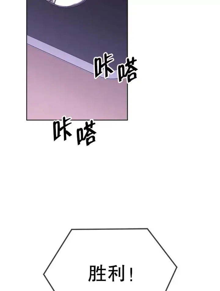 漫画《我在小说里当无赖》106.刘晨旭第6张图