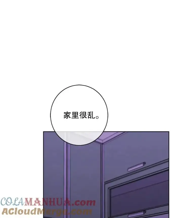 漫画《我在小说里当无赖》106.刘晨旭第61张图