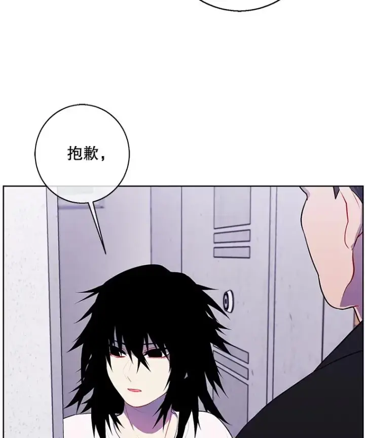 漫画《我在小说里当无赖》106.刘晨旭第63张图