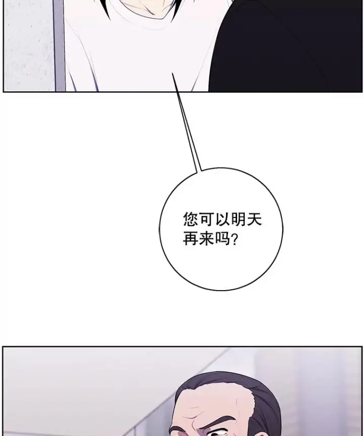 漫画《我在小说里当无赖》106.刘晨旭第64张图