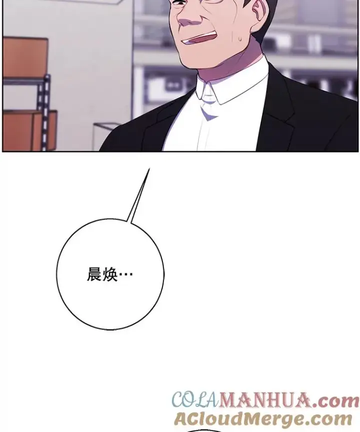 漫画《我在小说里当无赖》106.刘晨旭第65张图