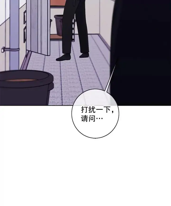 漫画《我在小说里当无赖》106.刘晨旭第67张图